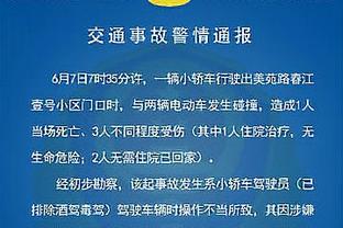 风度！西蒙尼：我们已全力以赴没有什么可说 祝贺对手更胜一筹